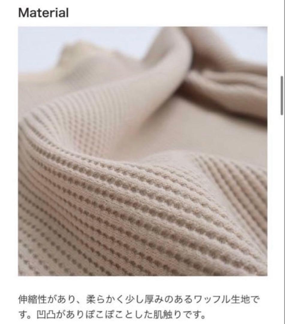 新品下げ札付き！NARU AWダブルワッフルPO アイボリー