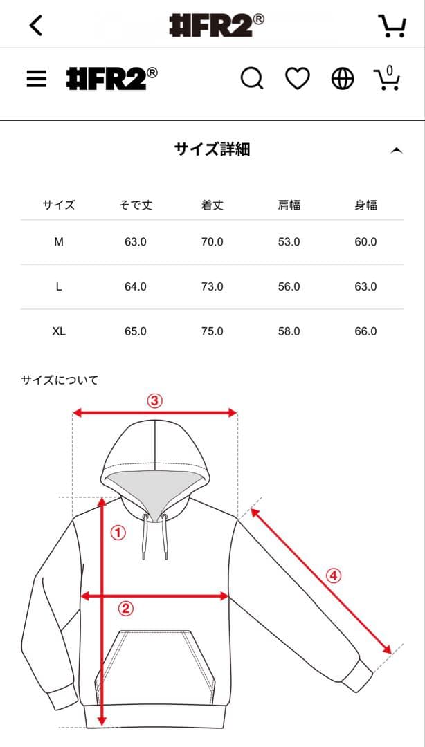 リキ　FR2 CAUTION smoking kills パーカー