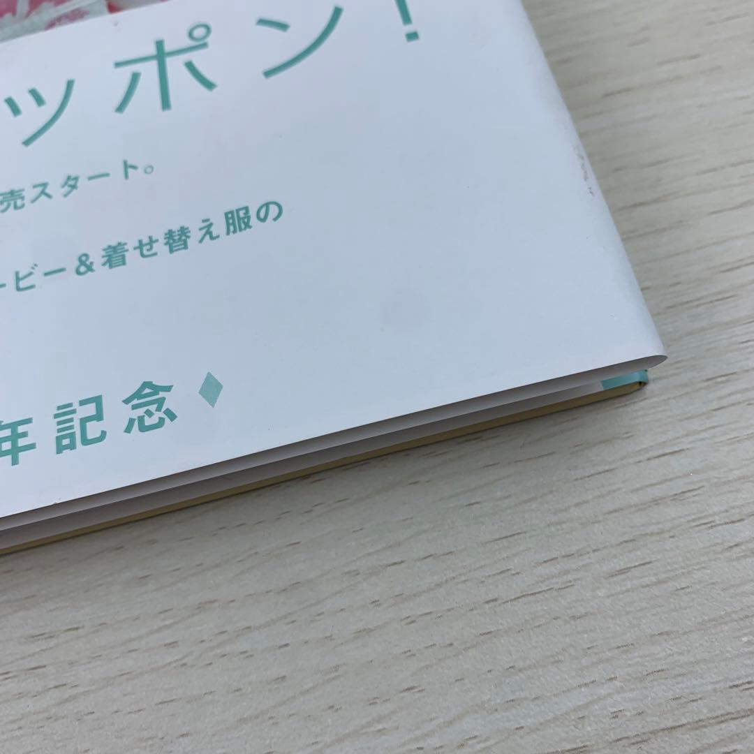 美品 Japan Barbie ジャパンバービー 写真集 関口泰宏