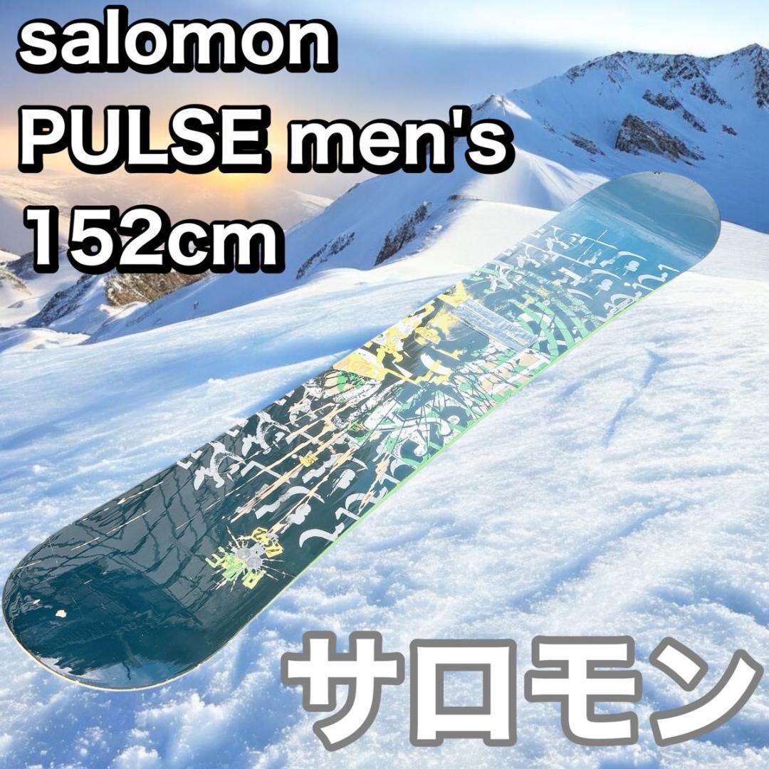 スノーボード salomon PULSE men's 152cm