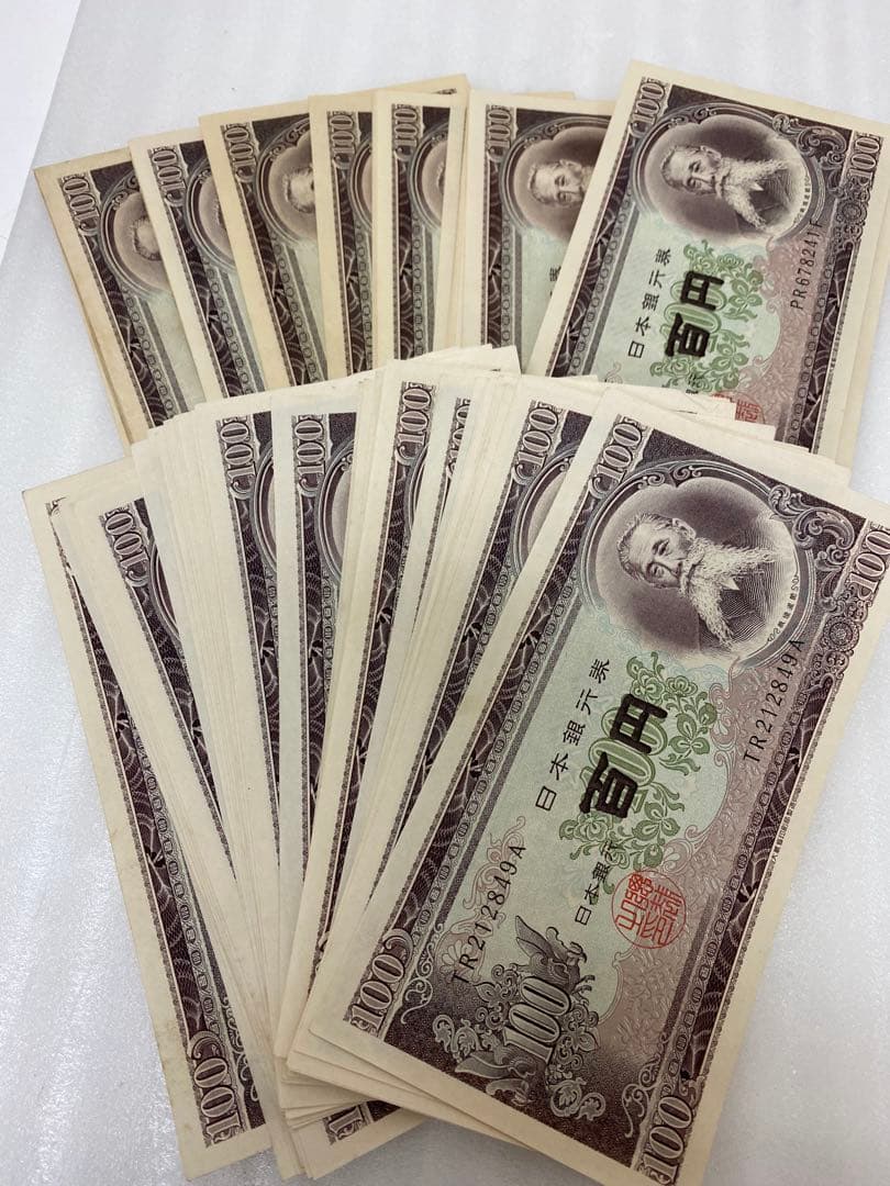 3-1808 旧紙幣　板垣退助100円札 100枚