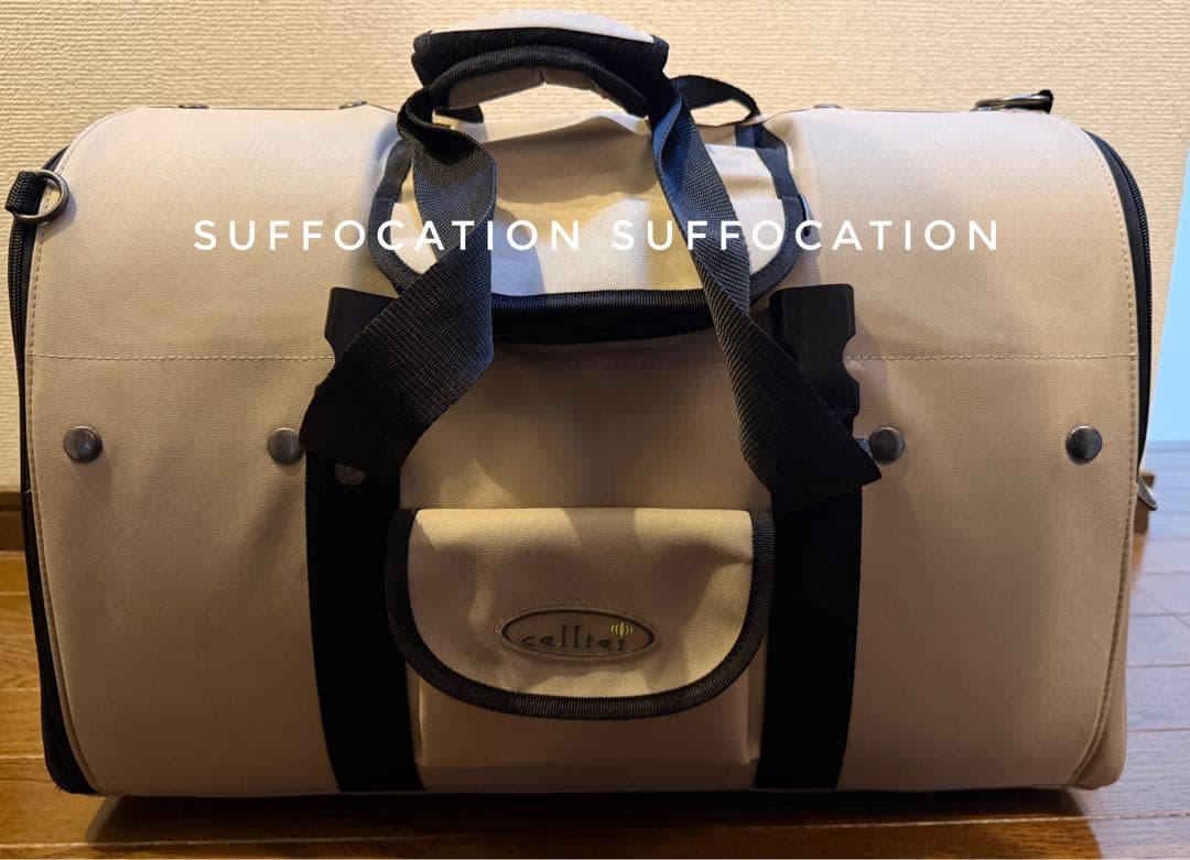 celltei ペット用キャリーバッグ　電車・バス、非常時にも！