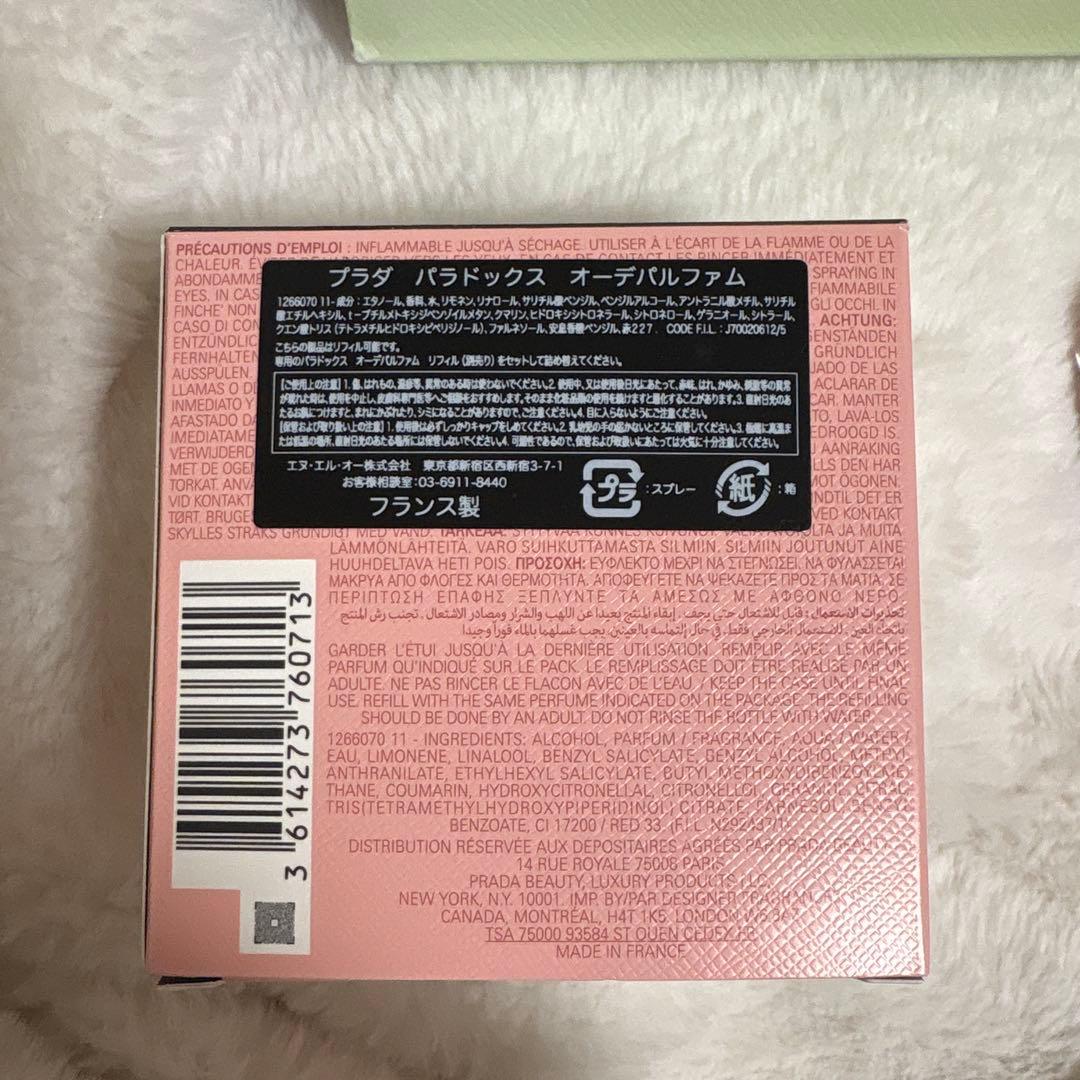 美品PRADA オードパルファム 30ml ギフトバッグ、サンプル付き