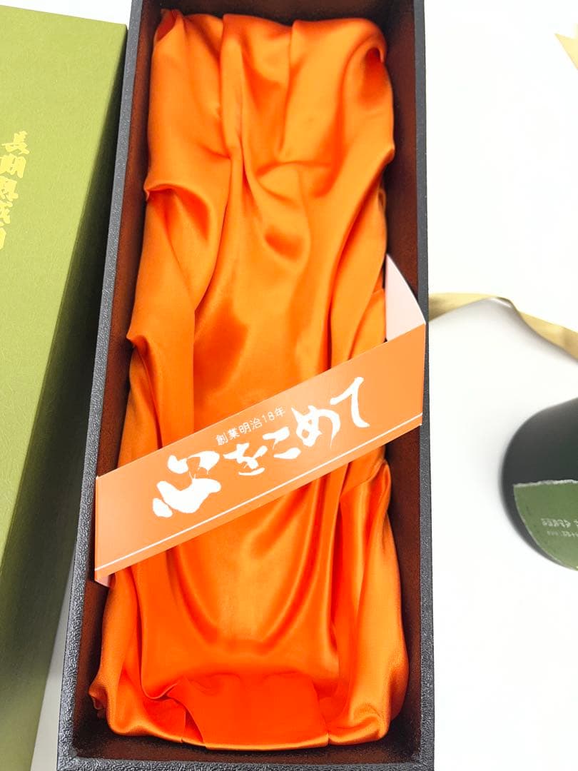森伊蔵 極上の一滴