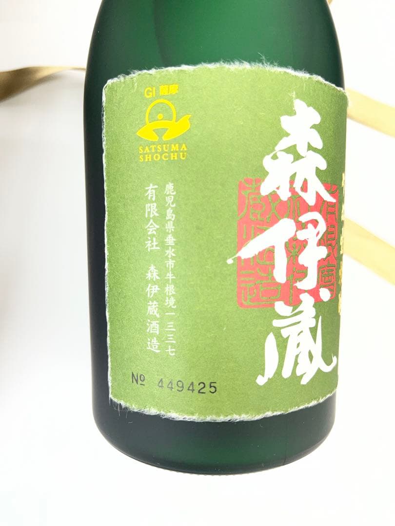 森伊蔵 極上の一滴