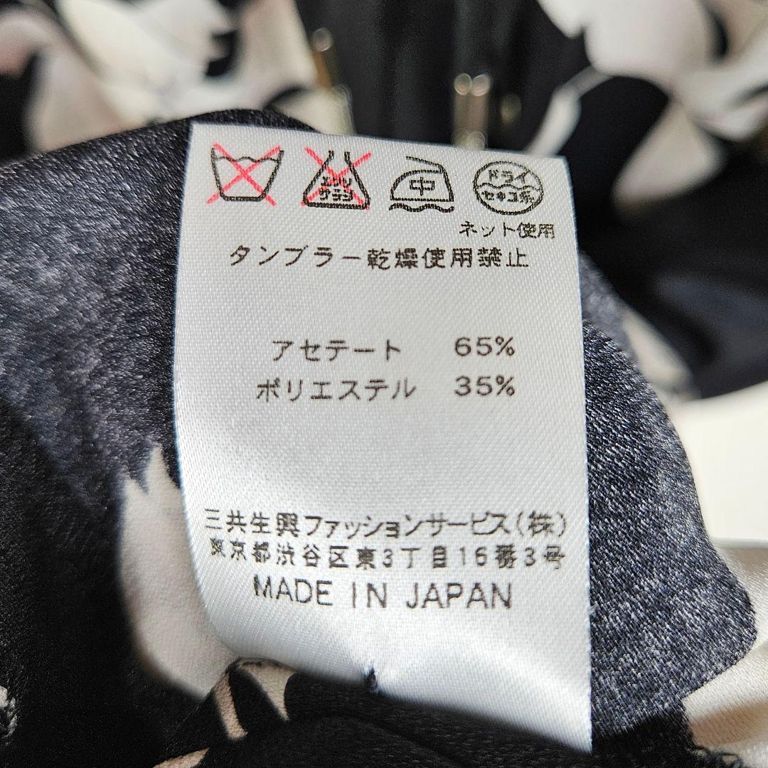 【極美品】レオナール 花柄 ワンピース フラワープリント 黒 7分袖 カンカン