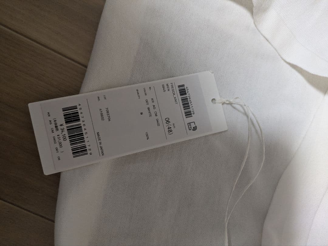 未使用　aton/エイトン　ニットTシャツ