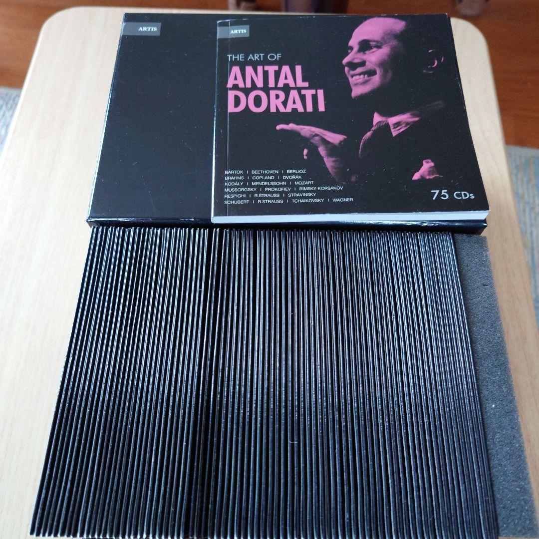 クラシック THE ART OF ANTAL DORATI 75CDs