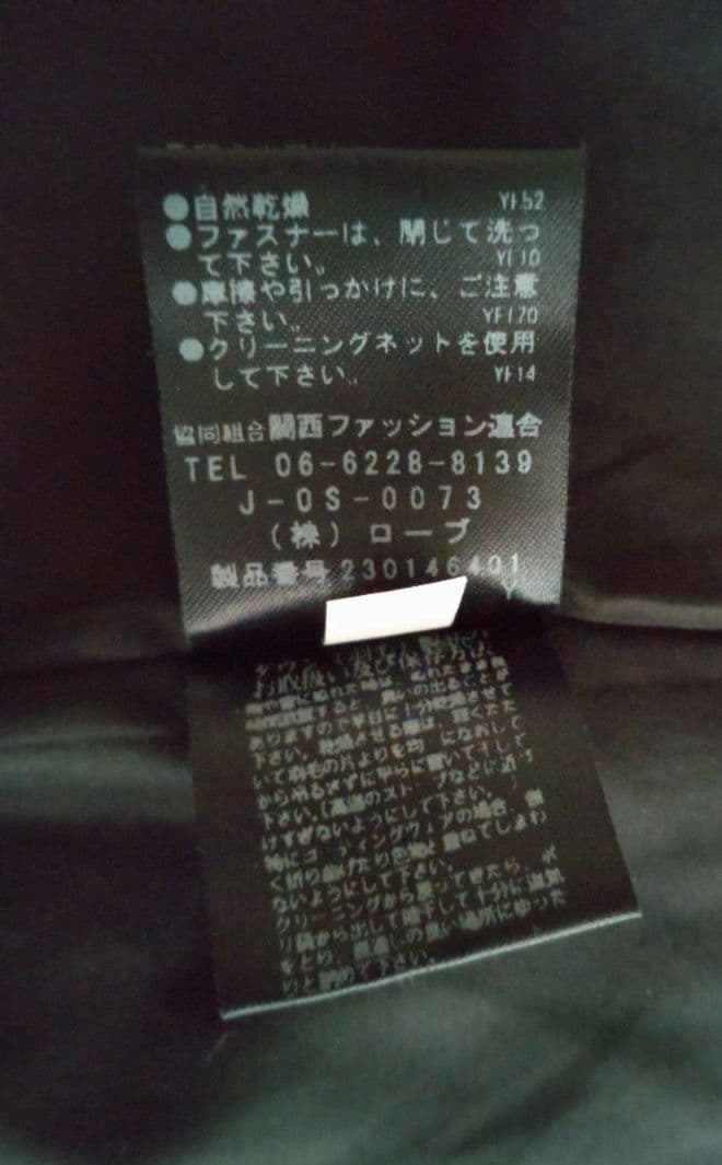 【未使用】PASSIŌNE ダウンジャケット　ブラック