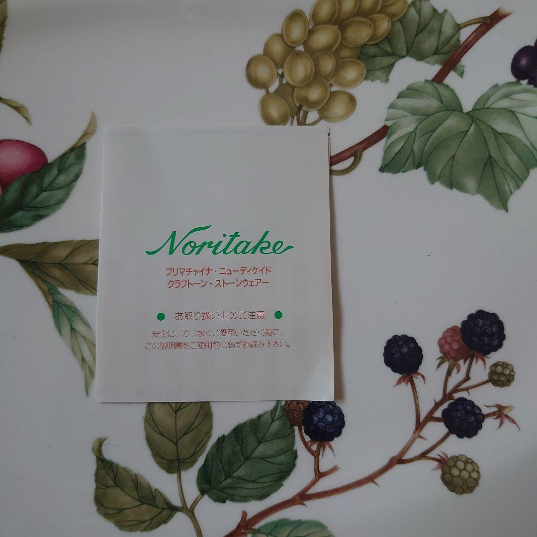 【最終価格です】Noritake 34ピース ノリタケオーチャードガーデン