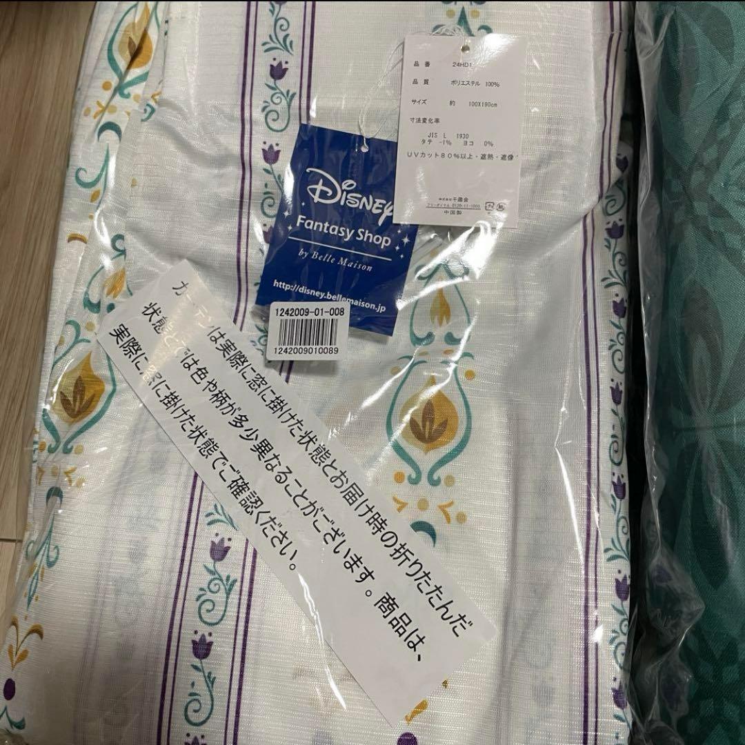 ベルメゾン Disney アナと雪の女王 カーテン 遮光 遮像
