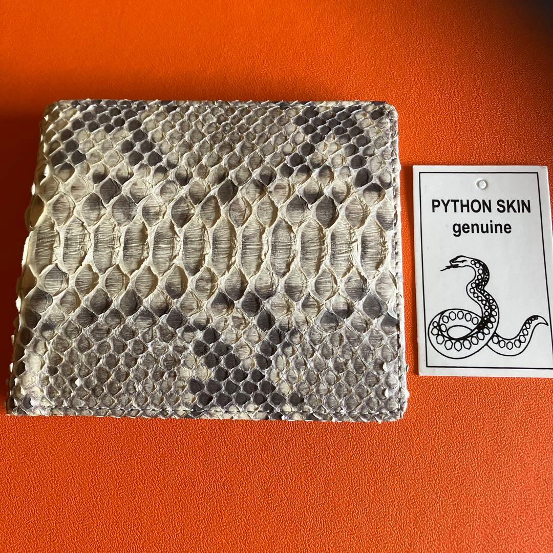 パイソン財布
