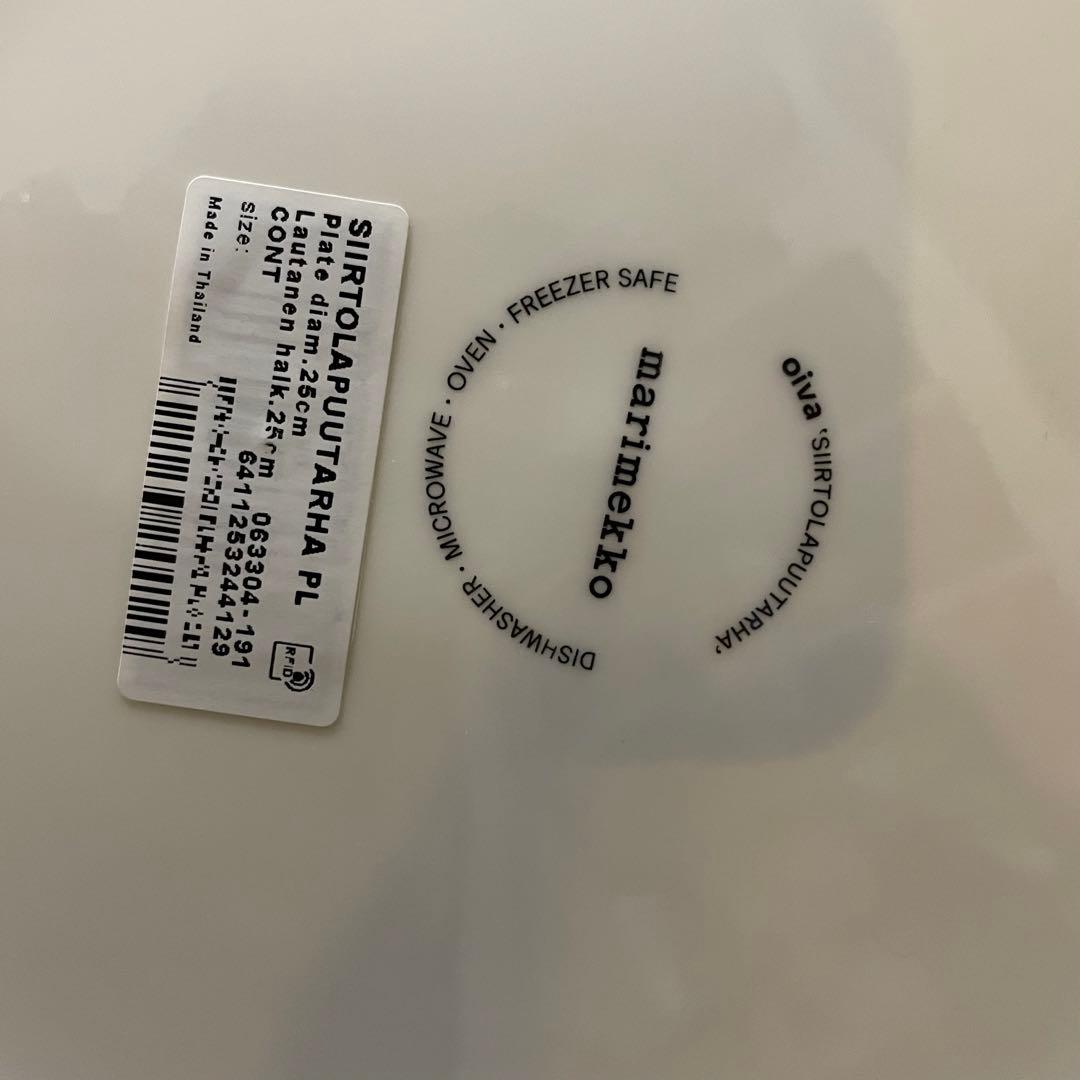 マリメッコ 丸皿 マグカップ ラテカップ お皿 陶器