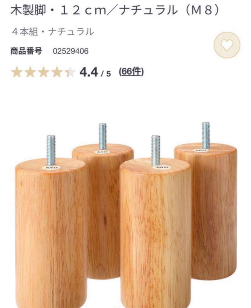 ③mo_oto_oko_onページ