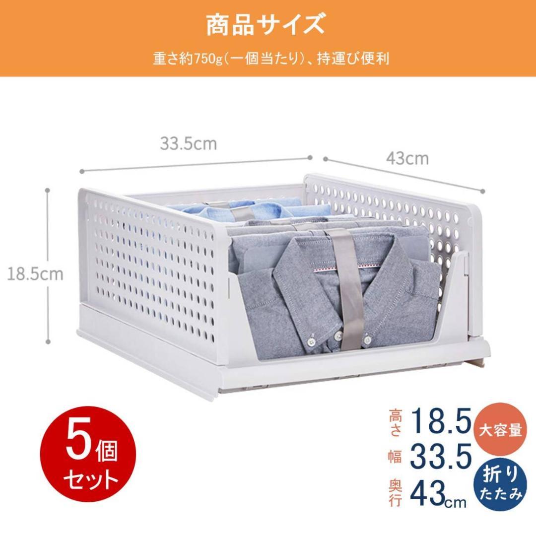 クローゼット用 衣装ケース 5個セット