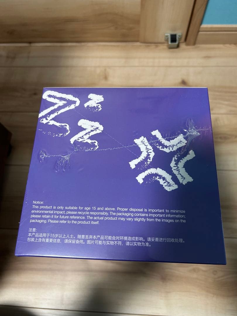 シュリンク付き Sleepless Grumpipi グランピピ　アソートBOX