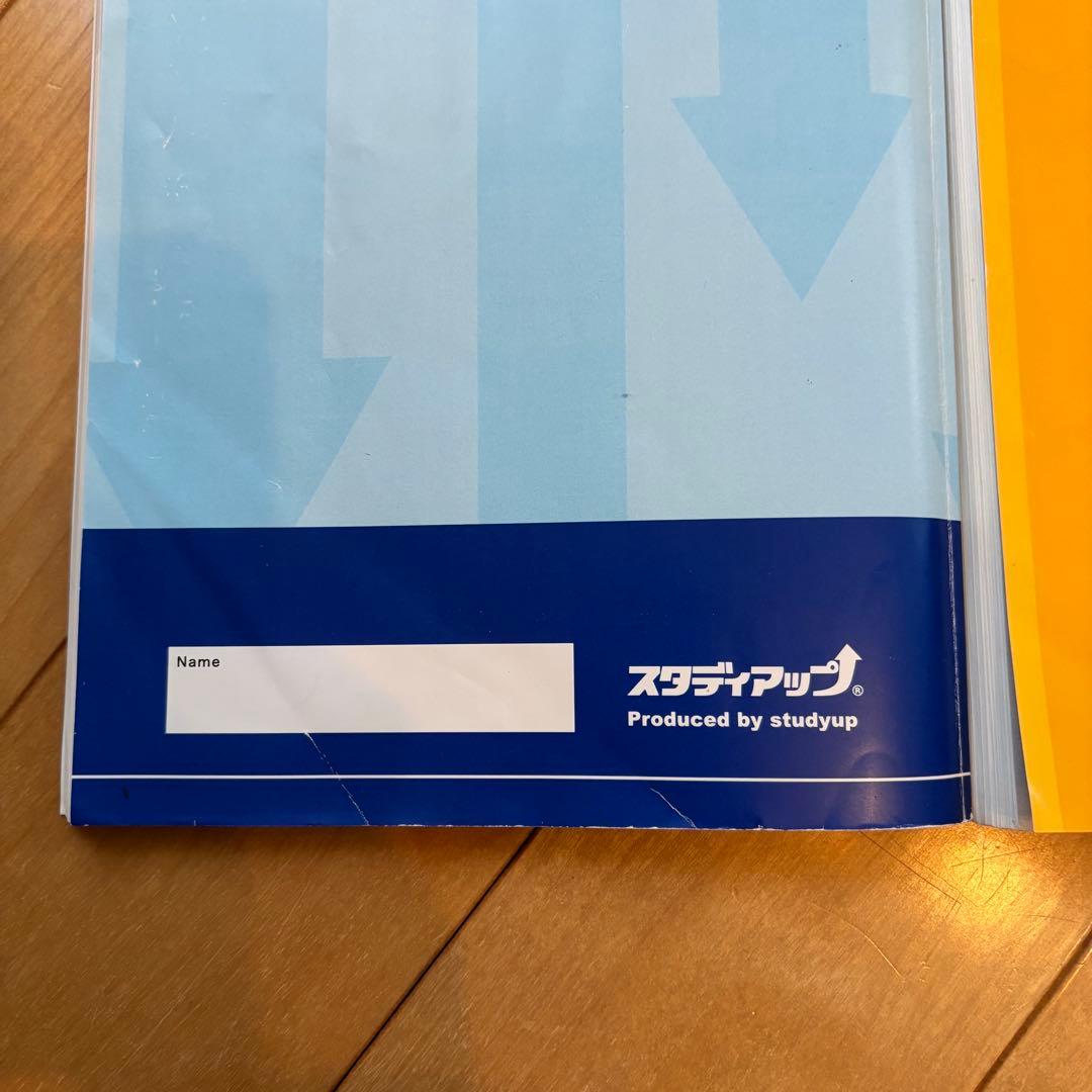 プラチナインプット・アウトプットセット 2021/2022