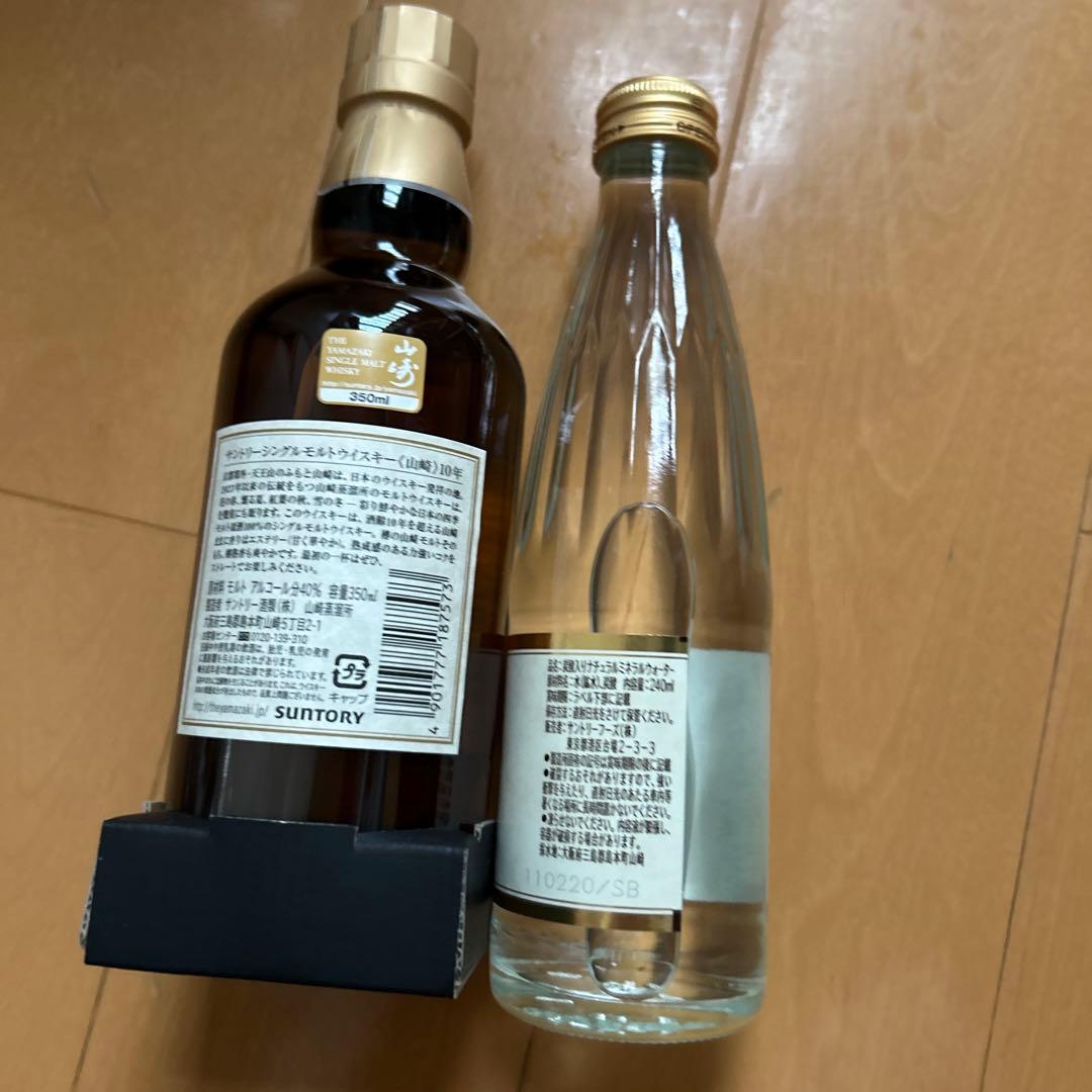 最終値下げ！【未開封】サントリー シングルモルトウイスキー 山崎 10年