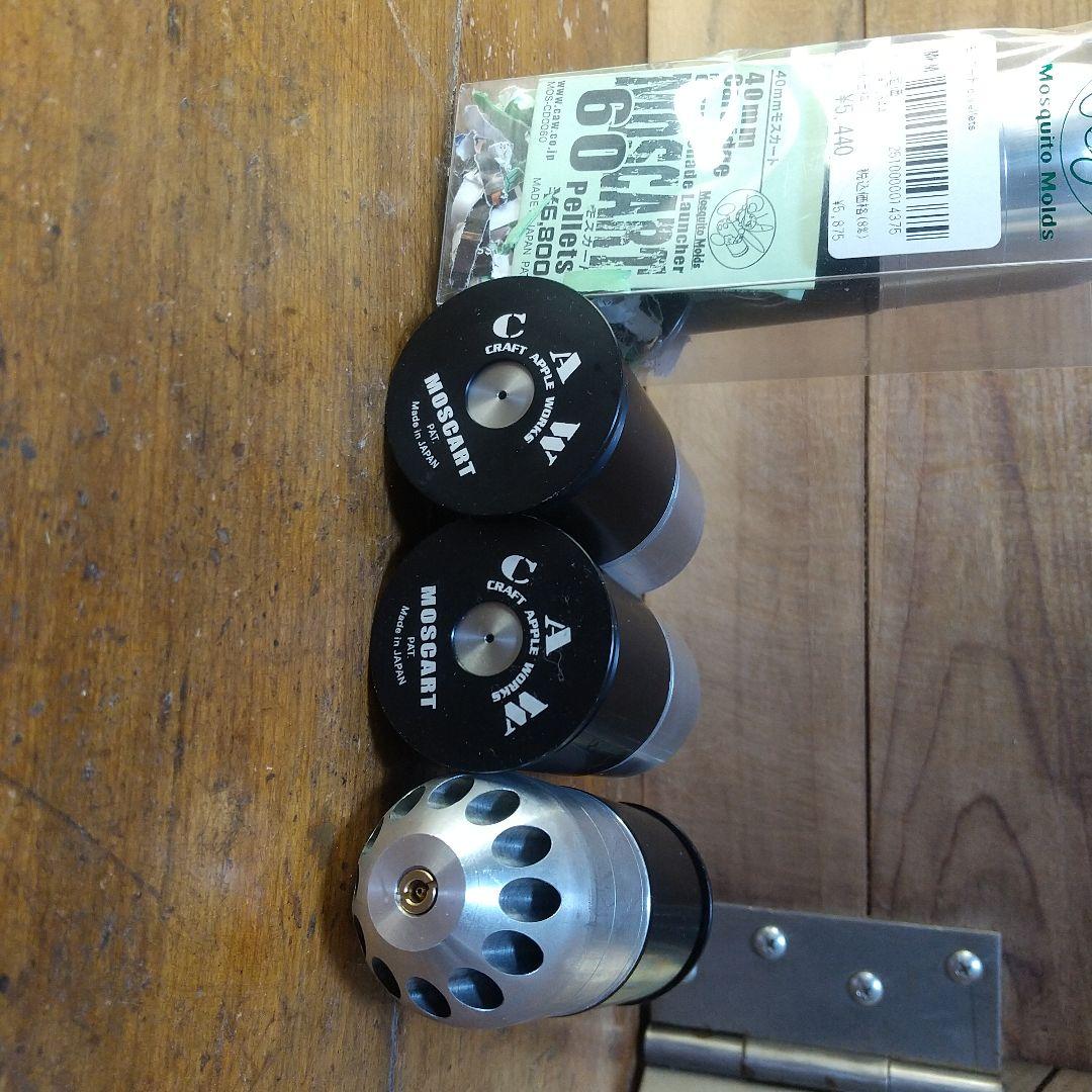 ハルPの商品です　モスカート60p✕4本　ＣＡＷ