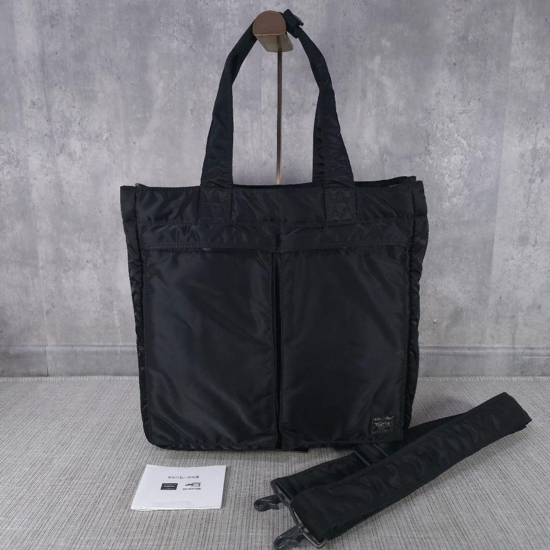 未使用　保管品　PORTER　ポーター　2way　トートバッグ　ショルダーバッグ