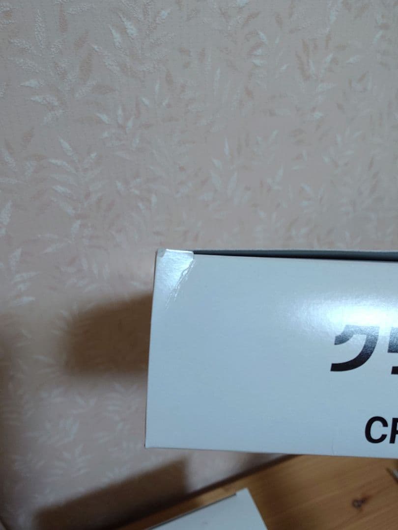 クリンスイ　カートリッジCPC5Z-AZ×4箱