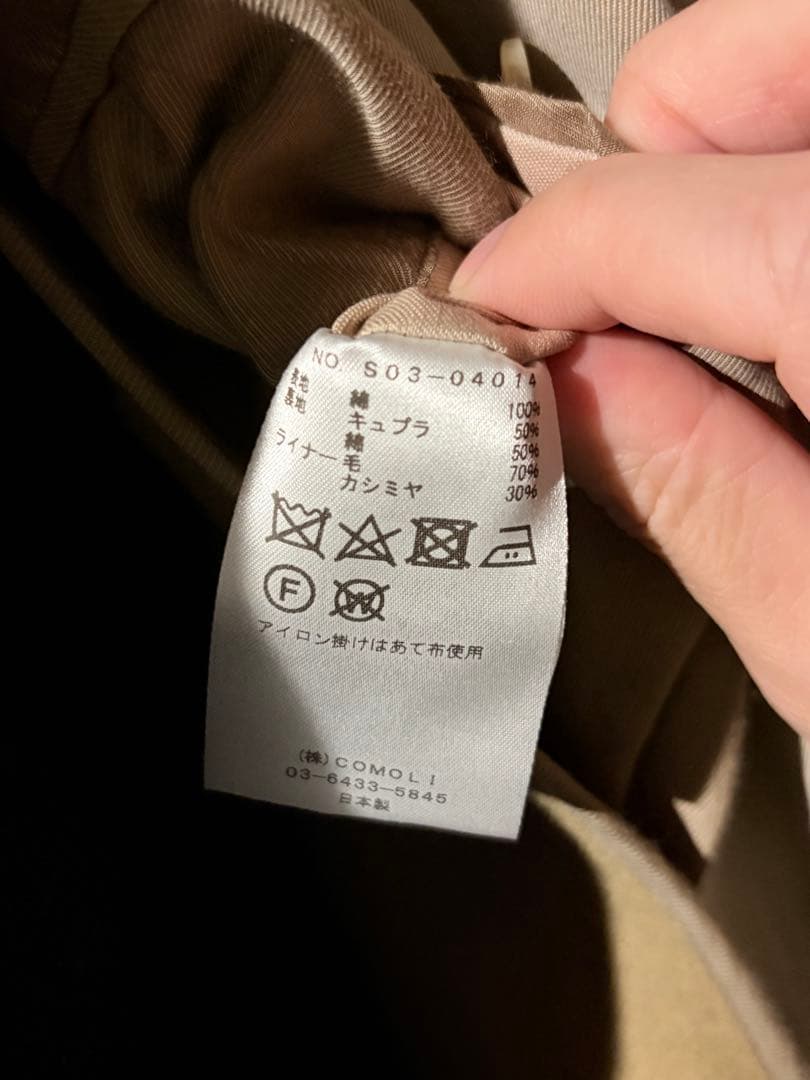 COMOLIのコットンギャバ　タイロッケンコート　 サイズ2