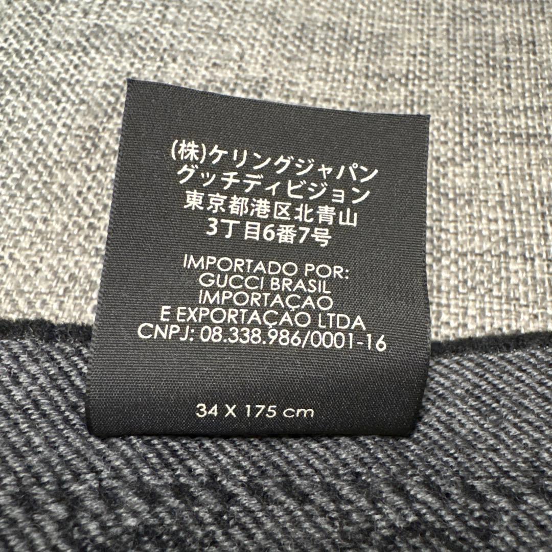 5月25日まで！美品　GUCCI GGパターン マフラー ブラック
