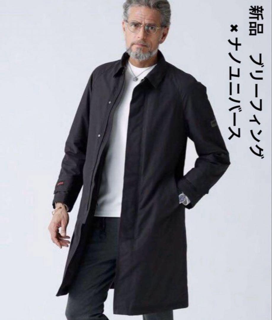 新品　別注ナノユニバース × ブリーフィング　ステンカラーコート