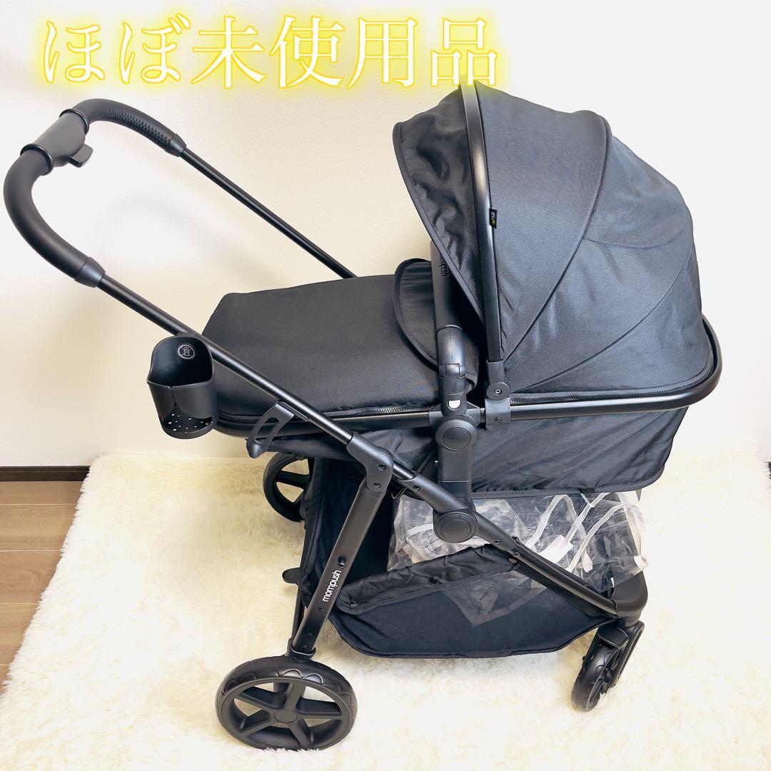 【ほぼ未使用品】Mompush Wiz AB型 コンバーチブル ベビーカー 黒