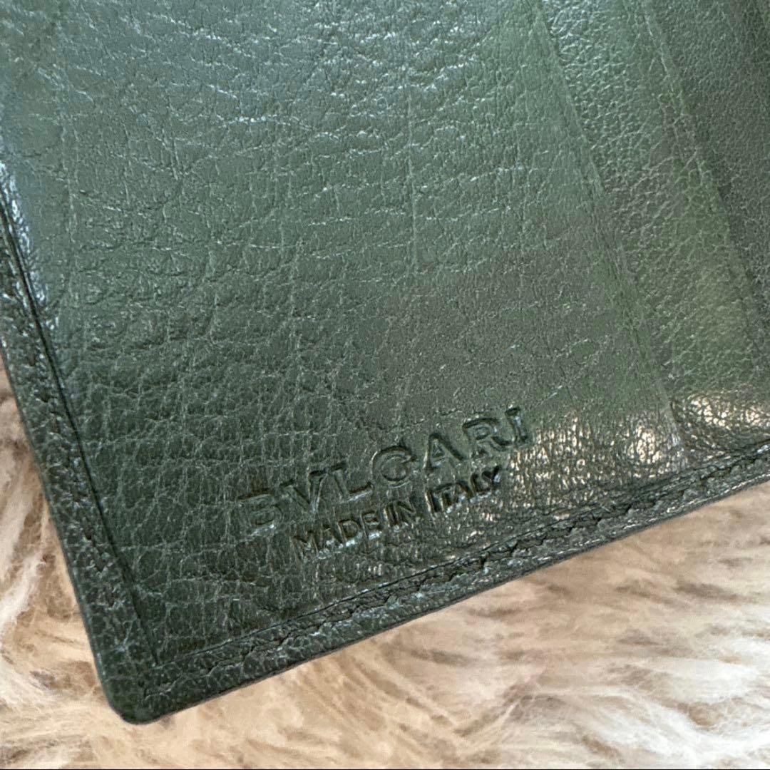 BVLGARI ブルガリ ダークグリーン レザー 二つ折り財布