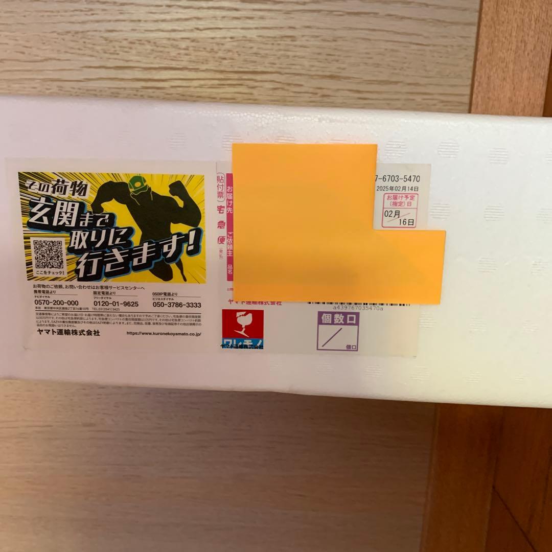 焼酎　森伊蔵1800ml