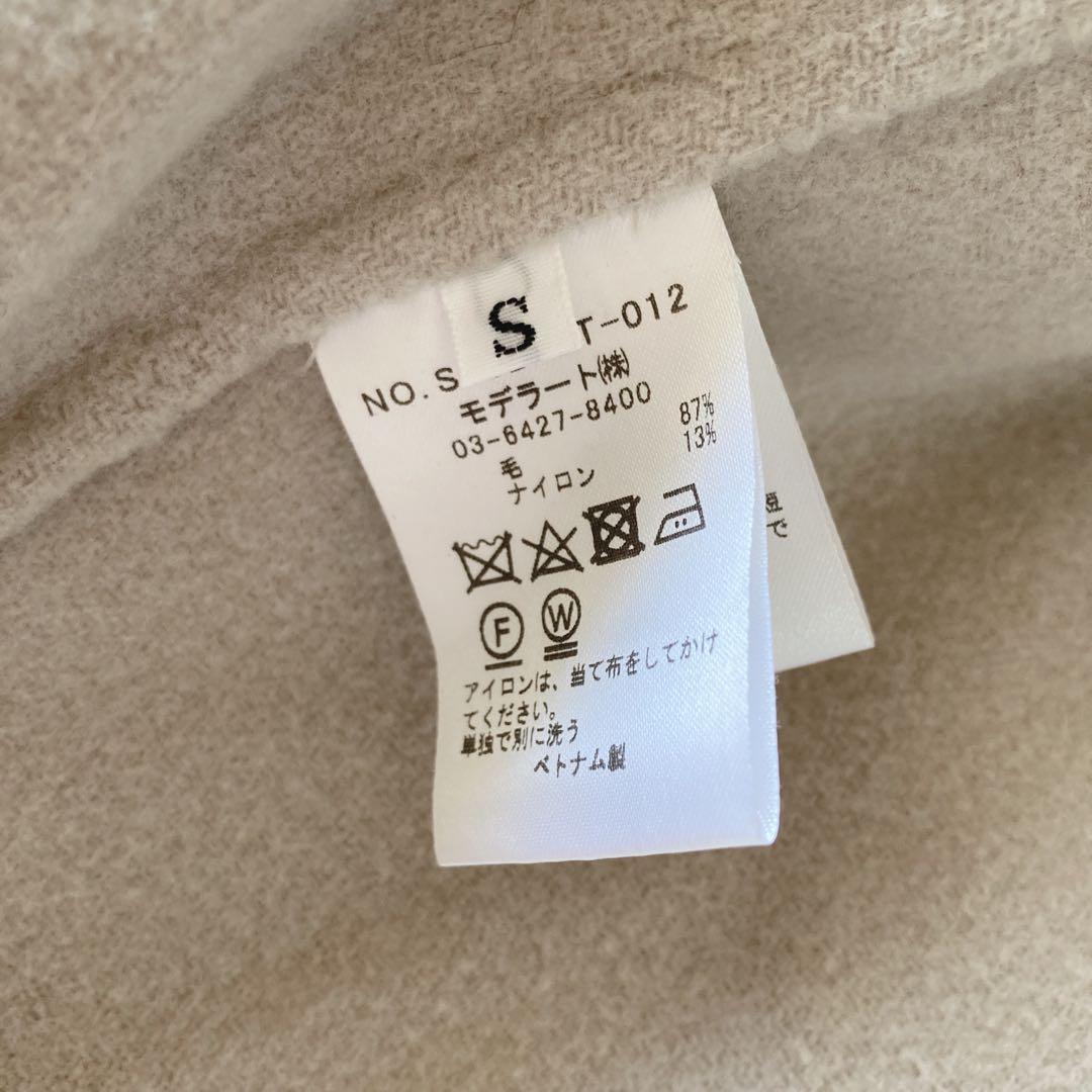 s*a様 ソージュ　ウールリバーローブコート　ロング　ベルト付き　グレージュ　S