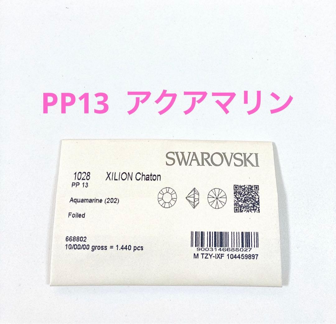 はっち様 リクエスト 4点 まとめ商品