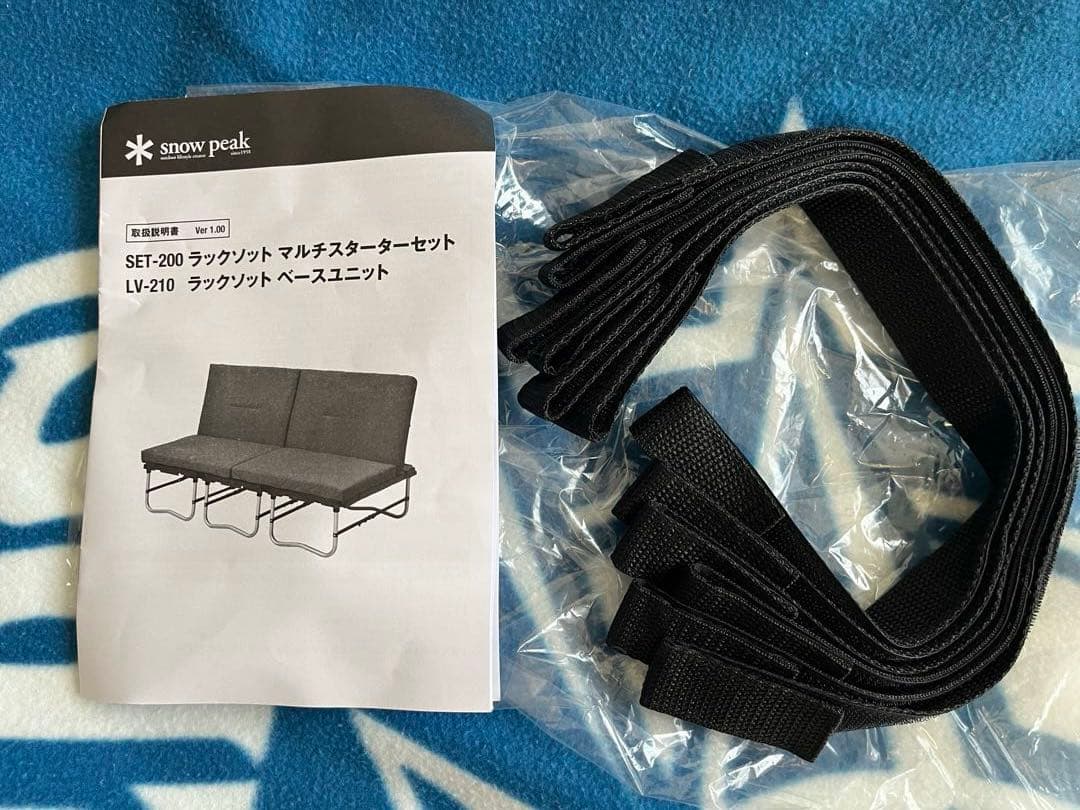  Peak ラックソットマルチスターターセット SET-220