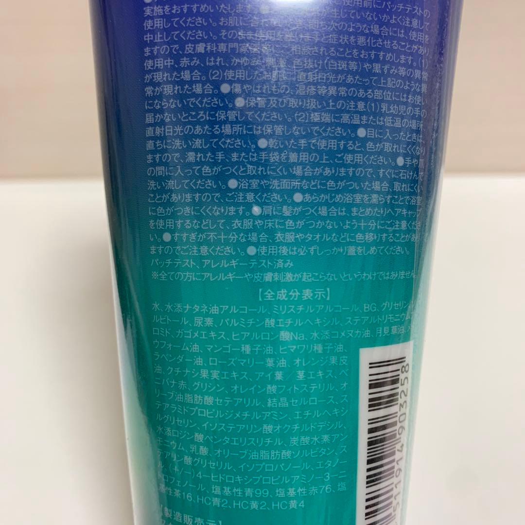 ルプルプ　ヘアカラートリートメント　ブラウン　 3本セット
