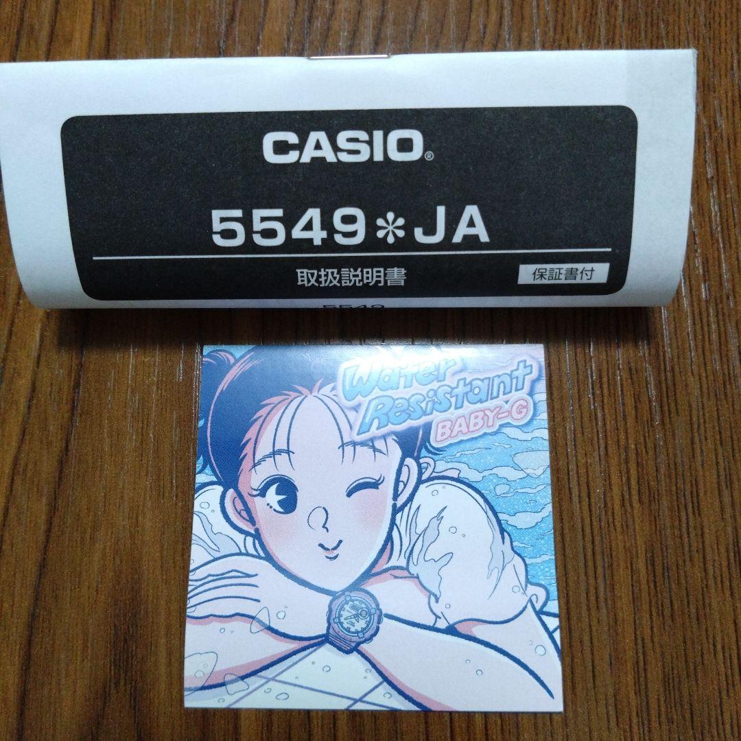時計 CASIO/BABY-G/G-MS/MSG-W600G-1AJF