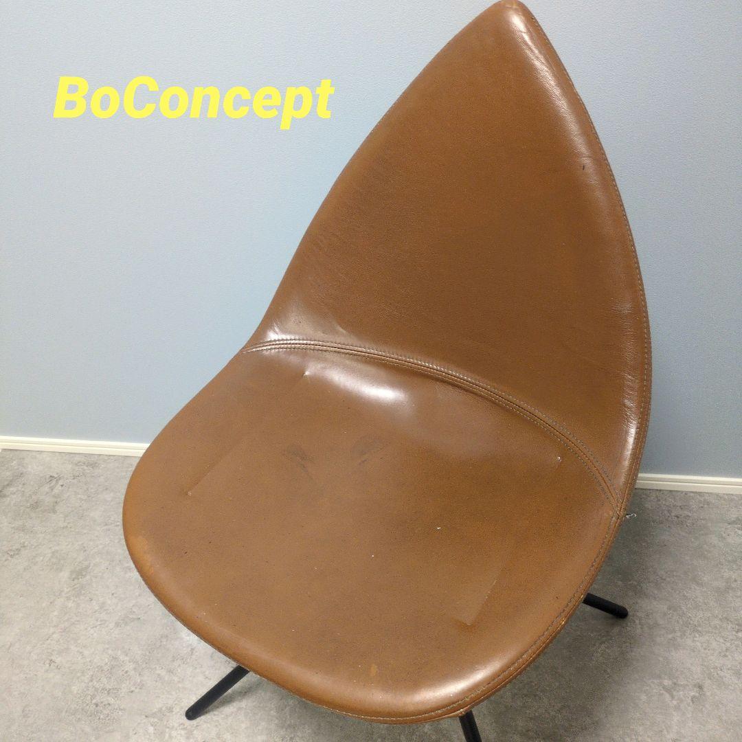 BoConcept ottawa レザー　キャメル