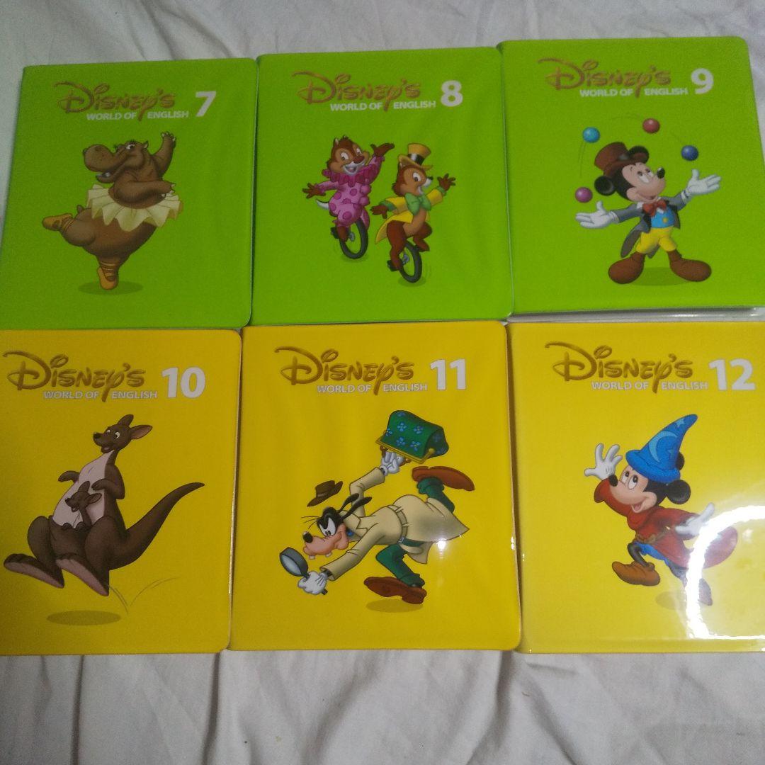 DWE ストレートプレイ DVD　Story and songs CD 絵本