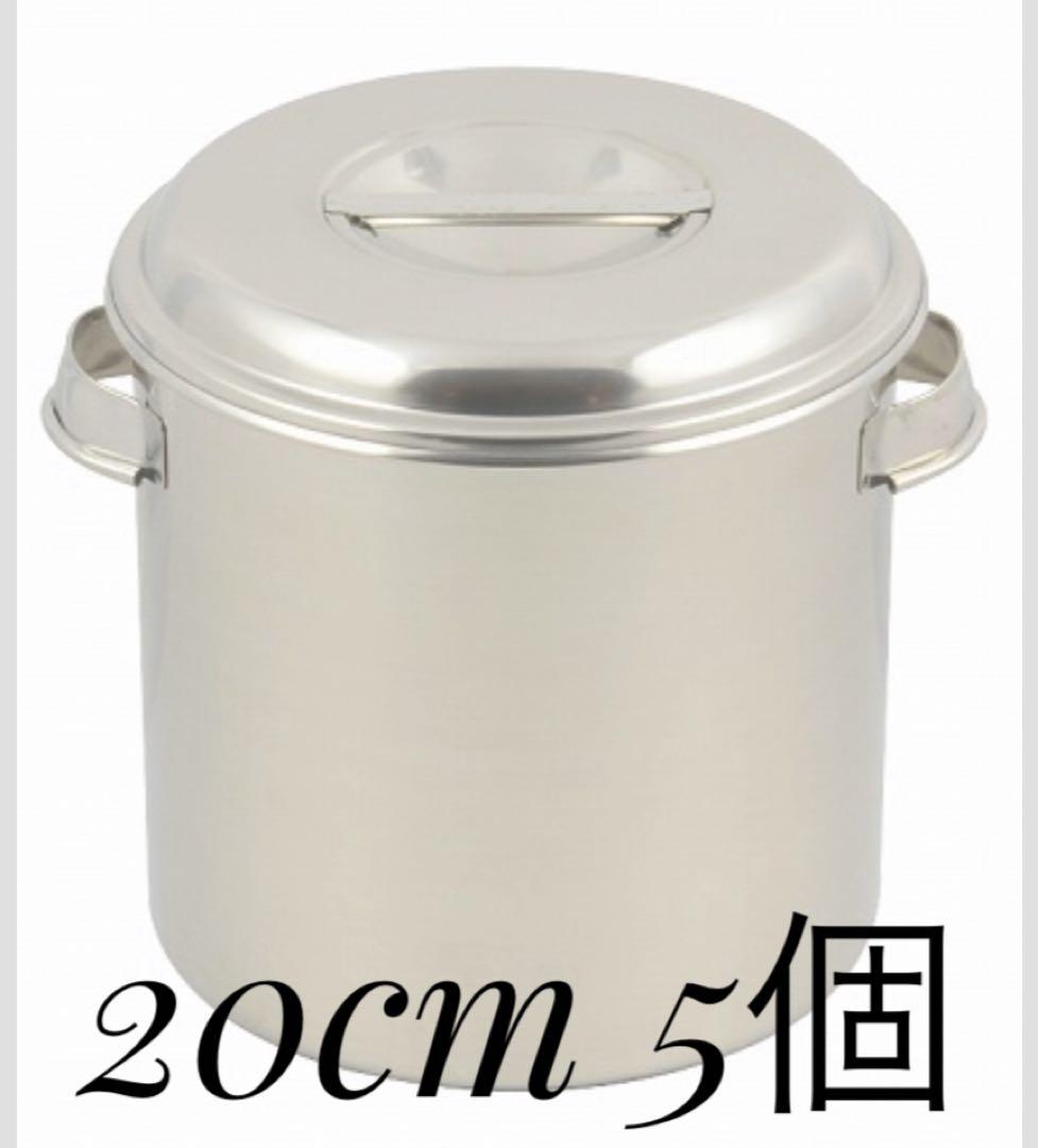 【未使用品】モリブデン キッチンポット 18cm1個　20cm5個 全6個セット