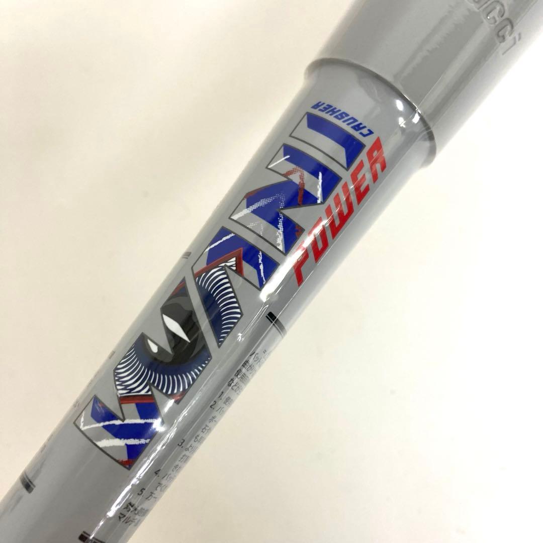 A322-9 marucci クラッシャー パワー トップバランス 740g
