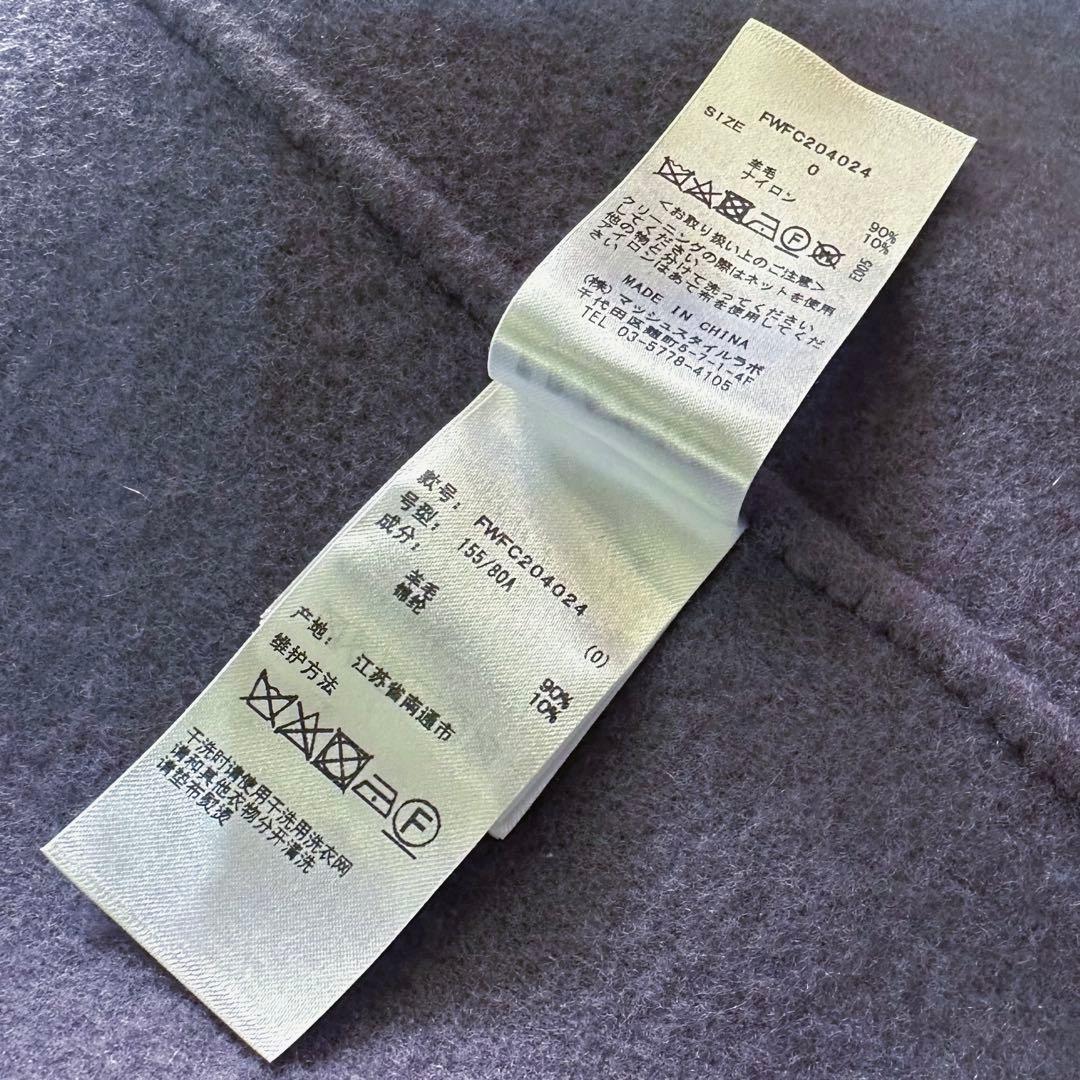 【ダブルフェイス／ベルテッド×カラーレス】フレイアイディー ／10yearコート