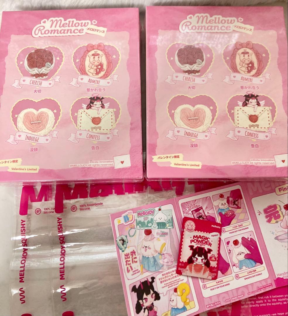 mellojoy ボットウ&タイセツ 2つset バレンタイン スクイーズ