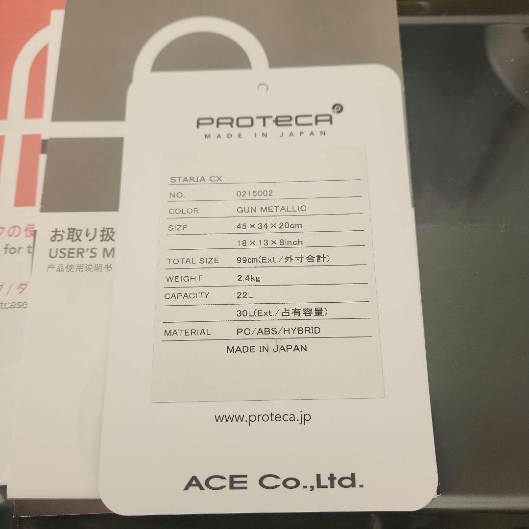 ACEエース キャリーケース 22リットル