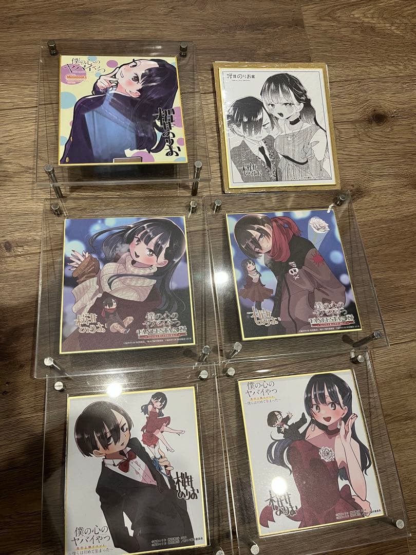 僕の心のヤバいやつ グッズ まとめ売り 約60個