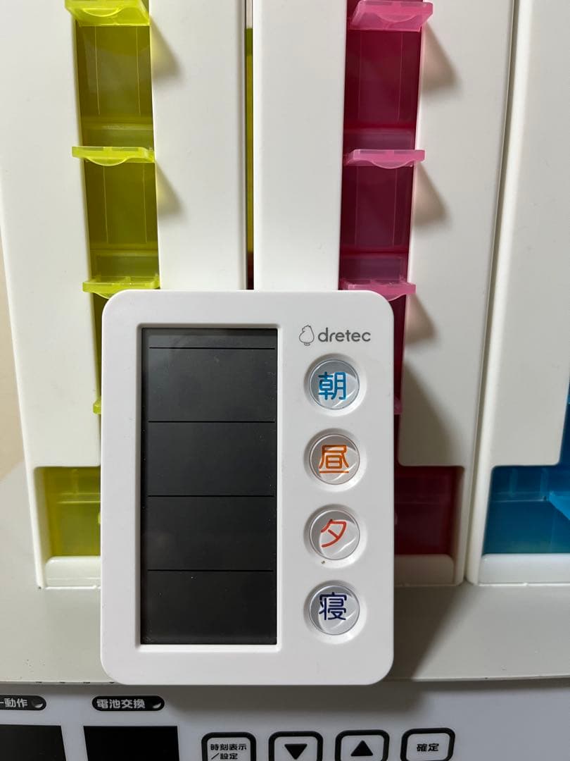 自動服薬支援機『コッくんお薬よ〜』ＭＯＲ－３