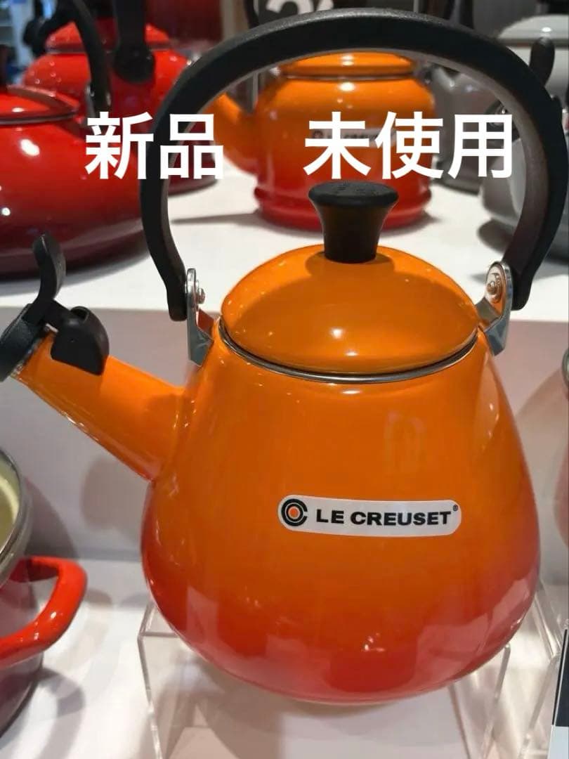 ル・クルーゼ ルクルーゼ ケトル 1.6L