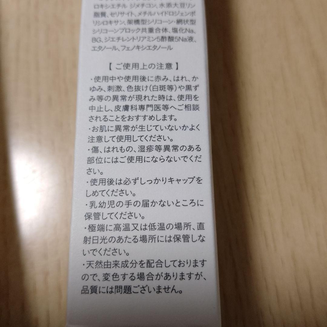 NOANDE ノアンデ30ｇ 4本セット