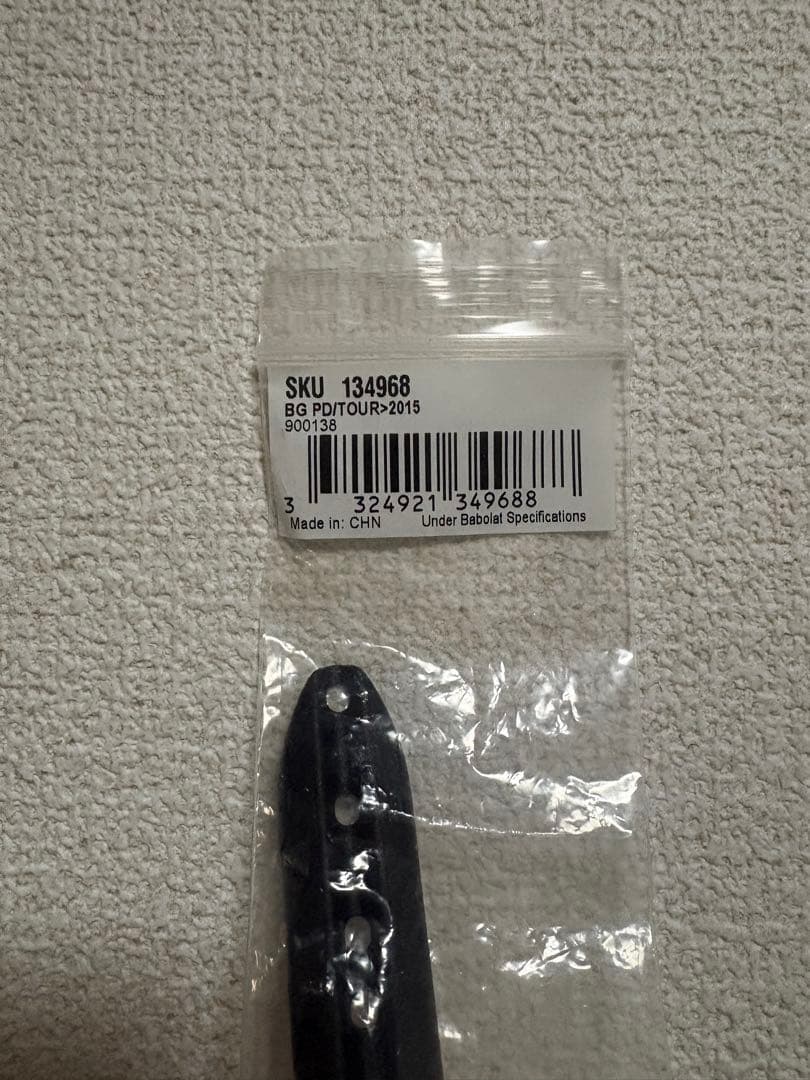 Babolat Pure Drive Tour+ テニスラケット　2015 G3