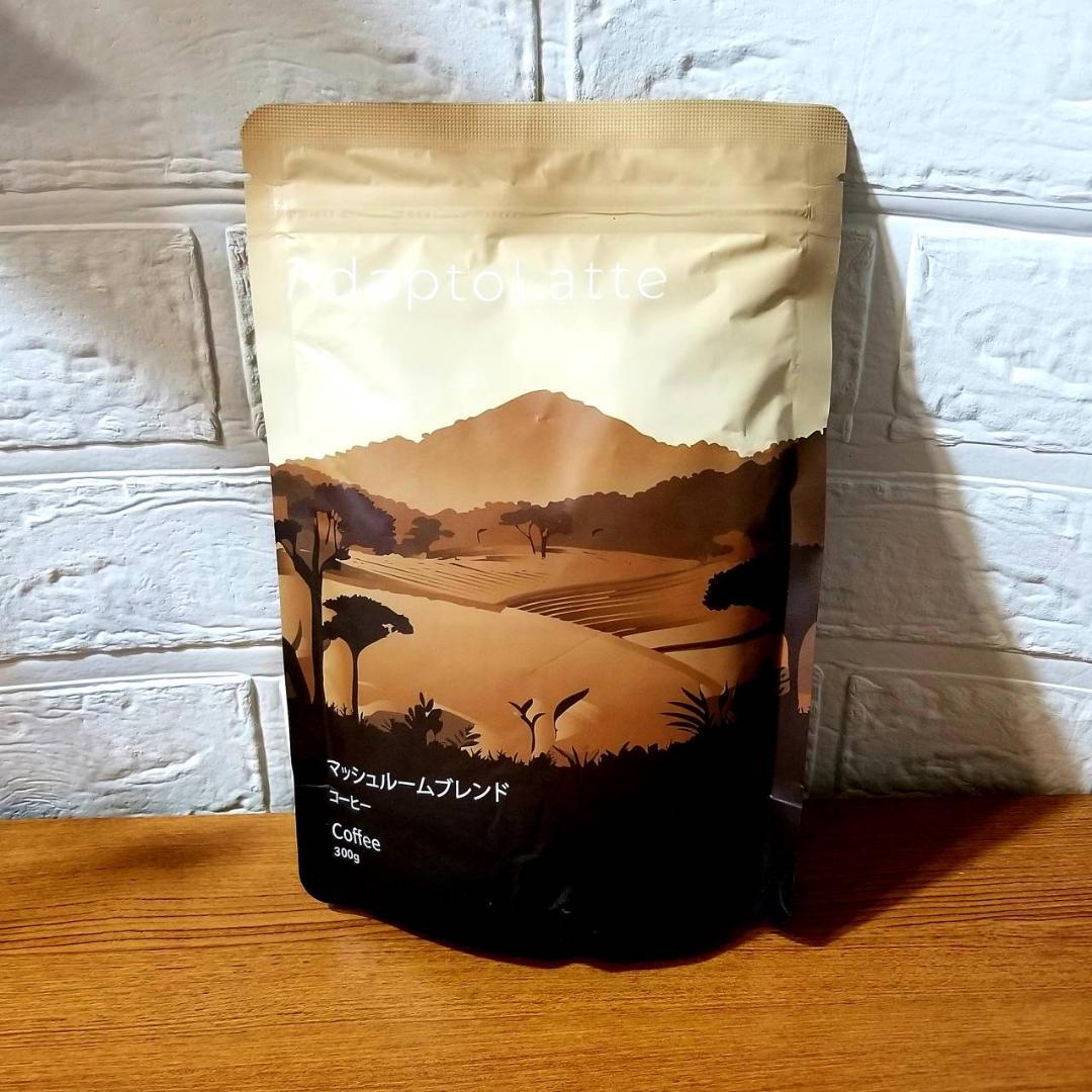 アダプトラテ(コーヒー)300g★2時間以内発送可♪