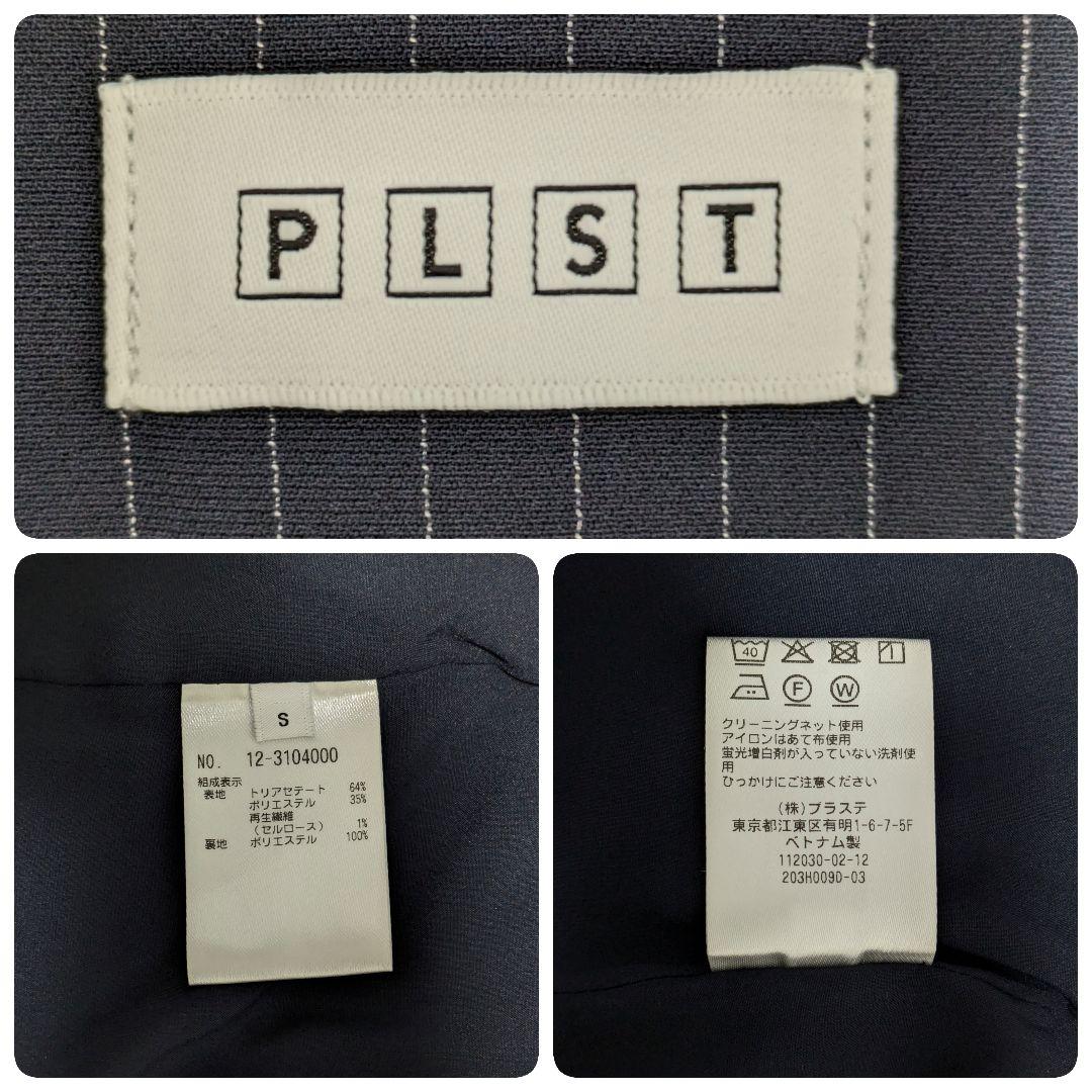 ぴぴぴぴぴー✨プラステ　トリアセブレンドカラーレスパンツスーツ